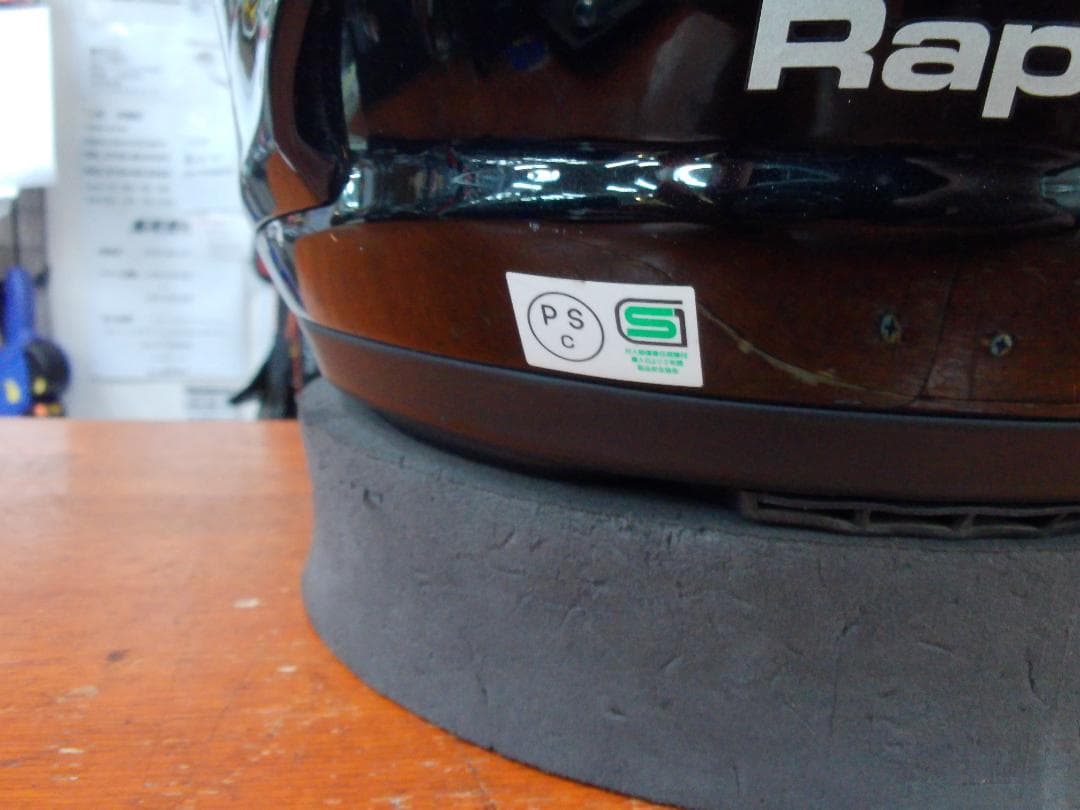 アライ　ラパイドIR　ブラック　サイズ61-62㎝