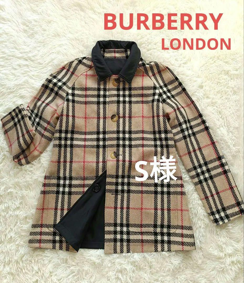 美品　 バーバリーロンドン　ノバチェック　リバーシブル　ジャケット コート　毛