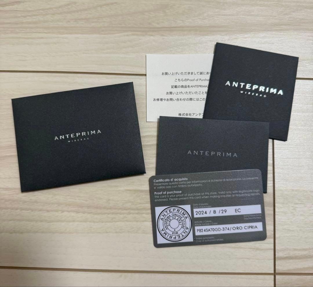 美品レア！アンテプリマ ペルラ グリッター パウダリーピンクゴールド