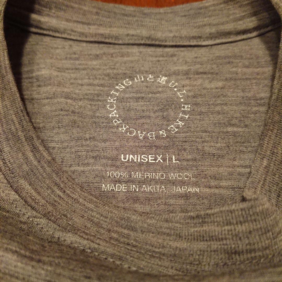 山と道 100% Merino Pullover Lサイズ