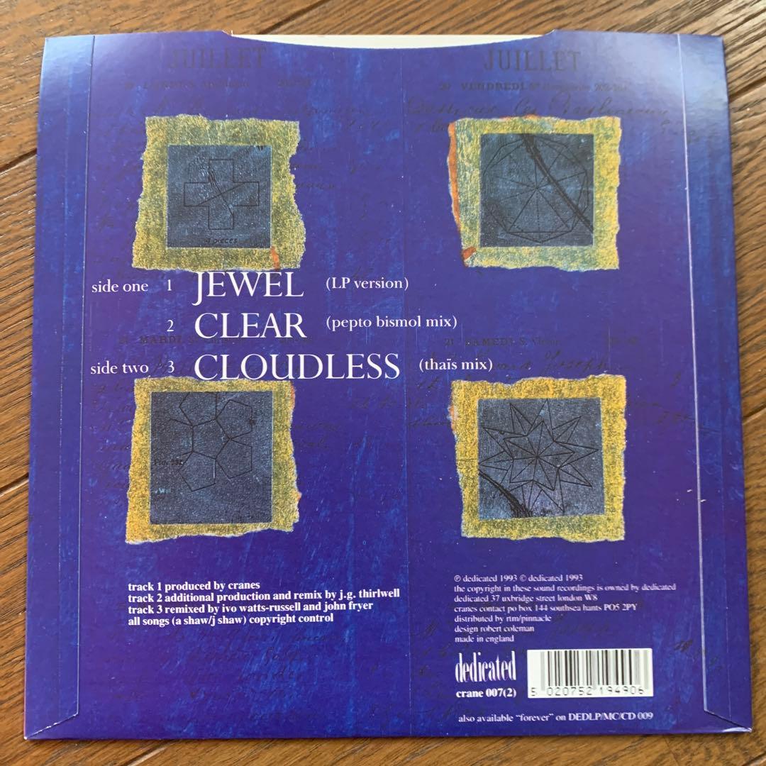 CRANES JEWEL Collectors Box 7’レコード3枚組　貴重