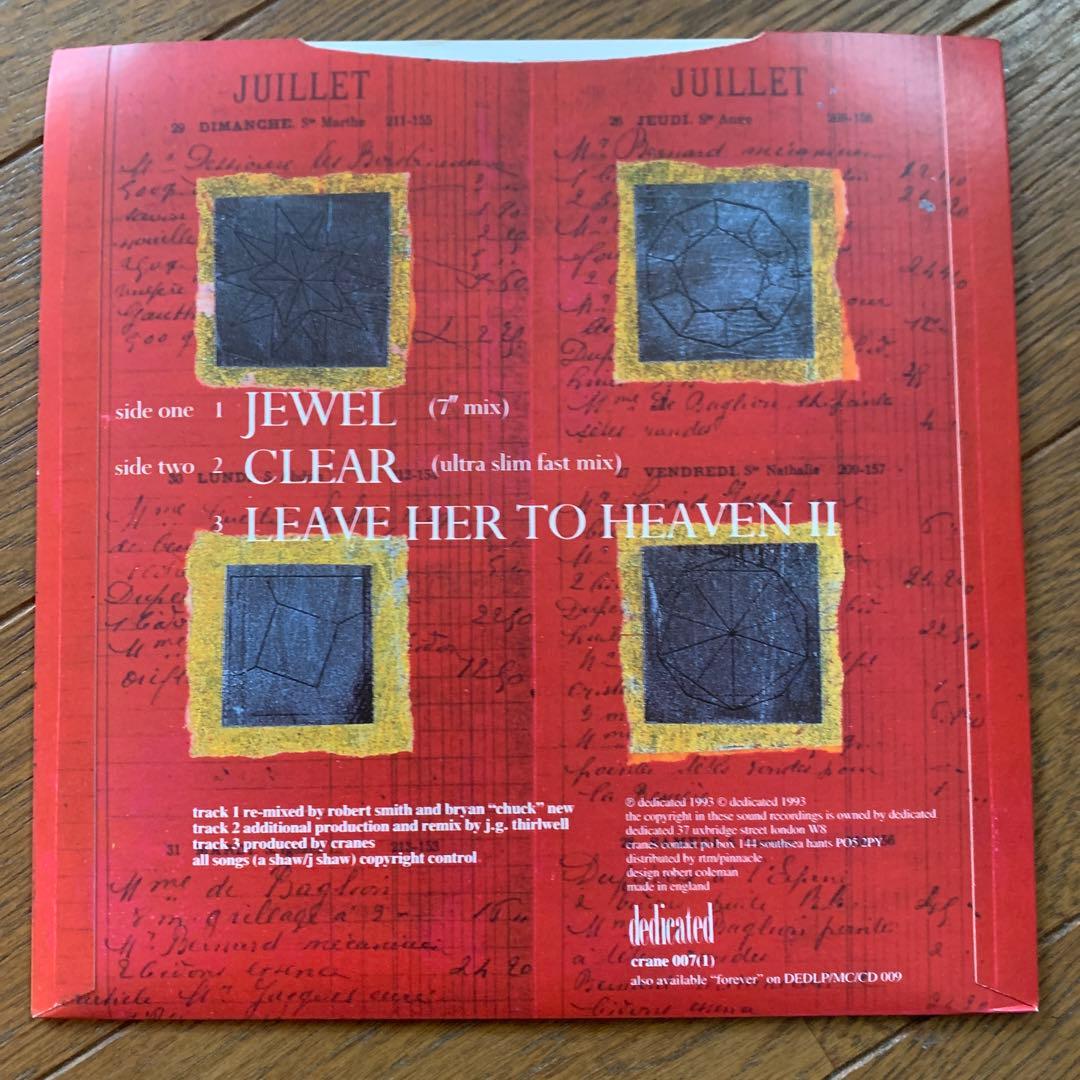 CRANES JEWEL Collectors Box 7’レコード3枚組　貴重