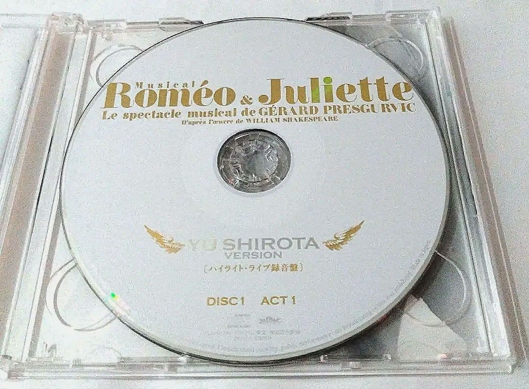 動作確認済帯付城田優ロミオとジュリエット ハイライトライブ録音ロミジュリ美品