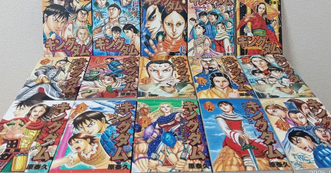 キングダム　全巻　原泰久