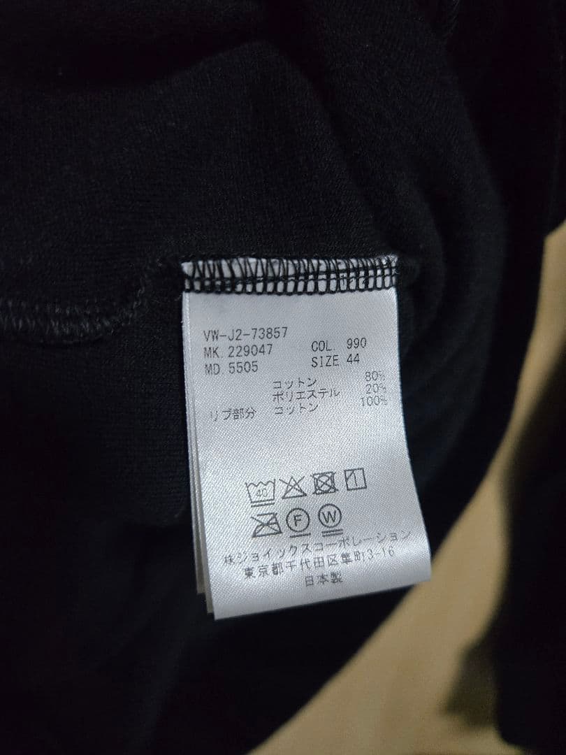 最終値下げ！　ヴィヴィアンウエストウッド　トップス　美品