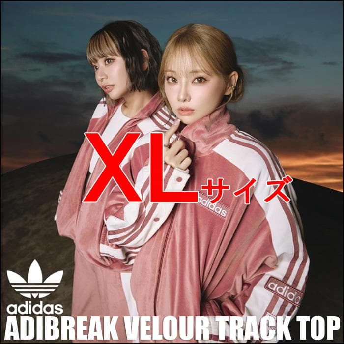 ADIDAS XLサイズ アディブレイク ベロア トラックトップ KD1655