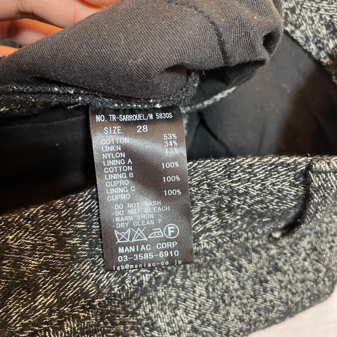 LGB ダークグレー サルエルパンツ TR SARROUEL M 5830S