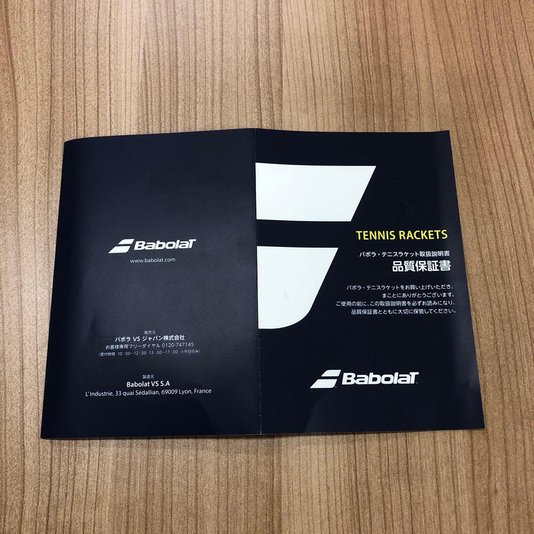 バボラ　ピュアアエロ 2022 新品同様