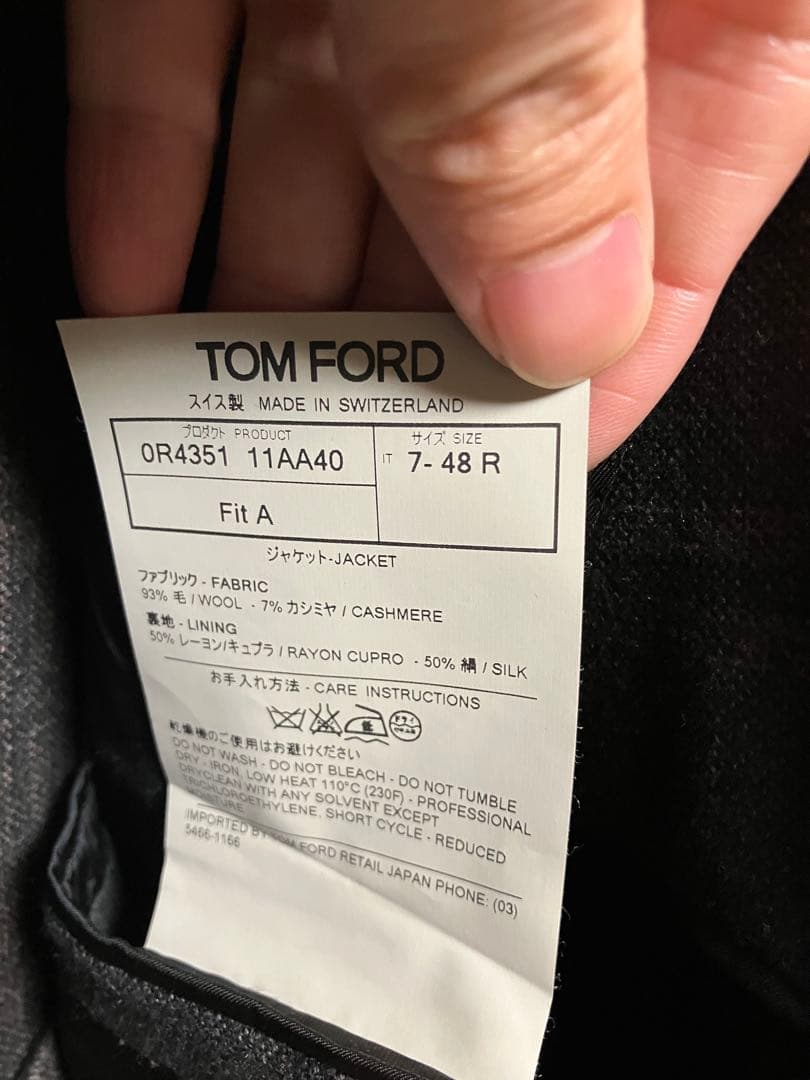 TOM FORD チェック柄ジャケット グレー