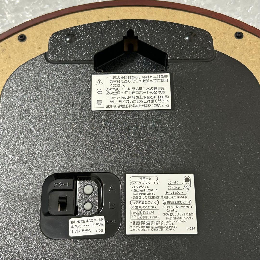 極美品✨ SEIKO EMBLEM 掛け時計 電波時計 スイープ HS551B