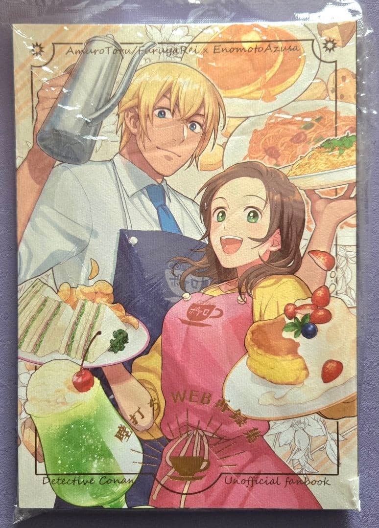 新品未開封 「刑事貴族3」 DVD-BOX 7枚組