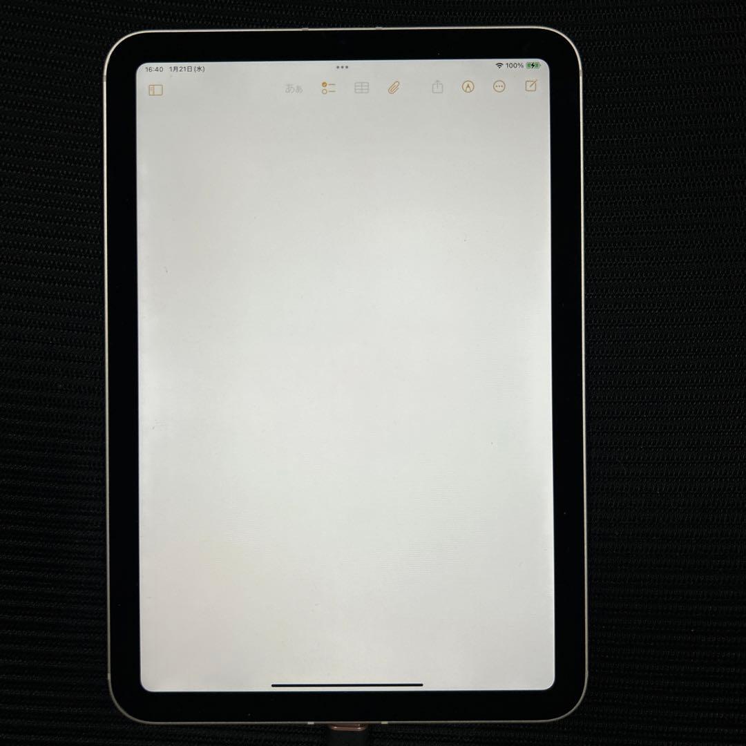 Apple iPad mini (第7世代) A17 Pro 256GB