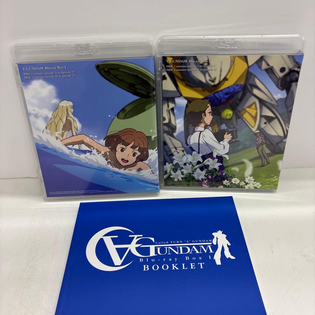 ∀ガンダム Blu-ray BoxⅠ BoxⅡ期間限定生産