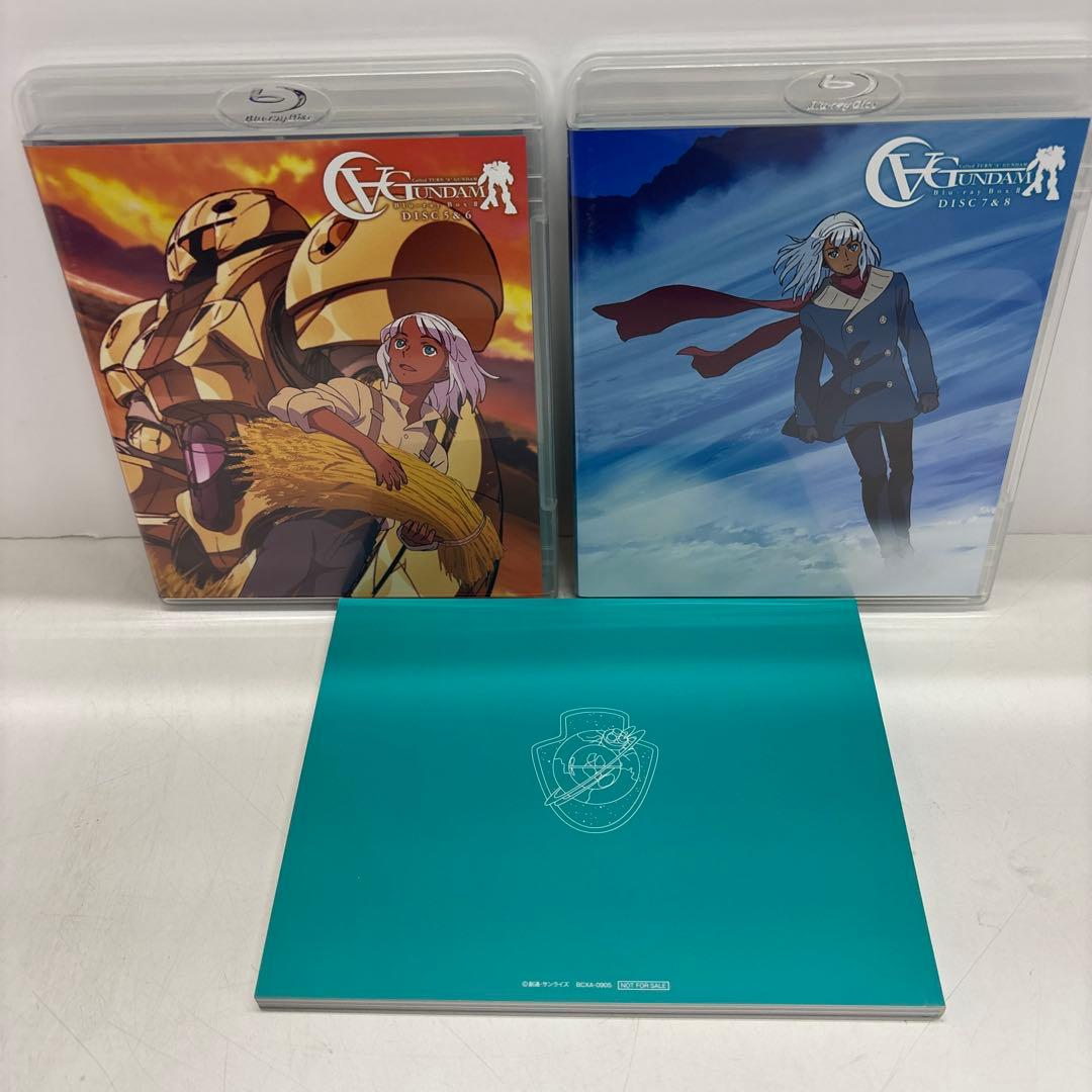 ∀ガンダム Blu-ray BoxⅠ BoxⅡ期間限定生産