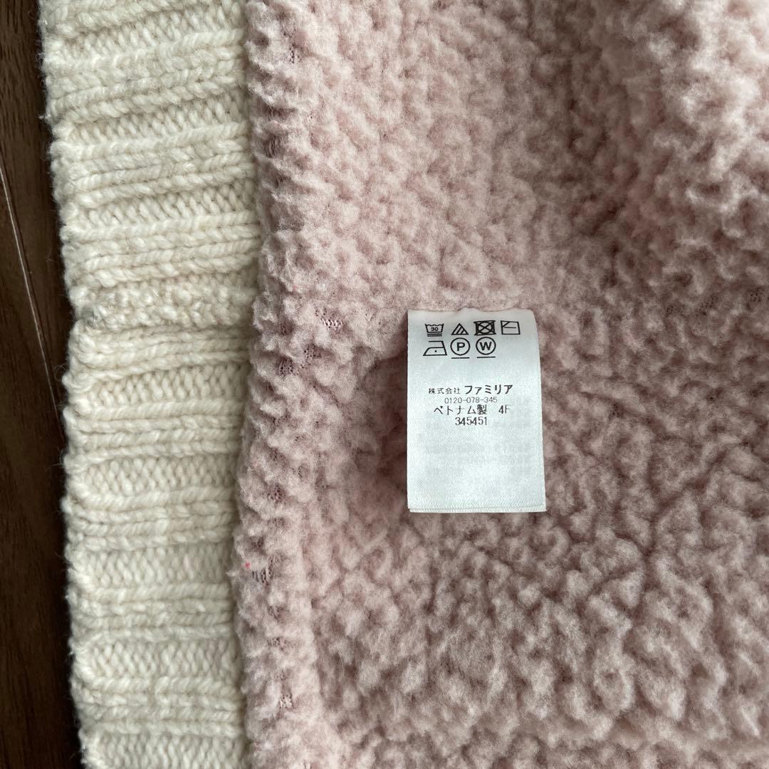 ファミリア　ジャケット　ニット　セーター　110㎝
