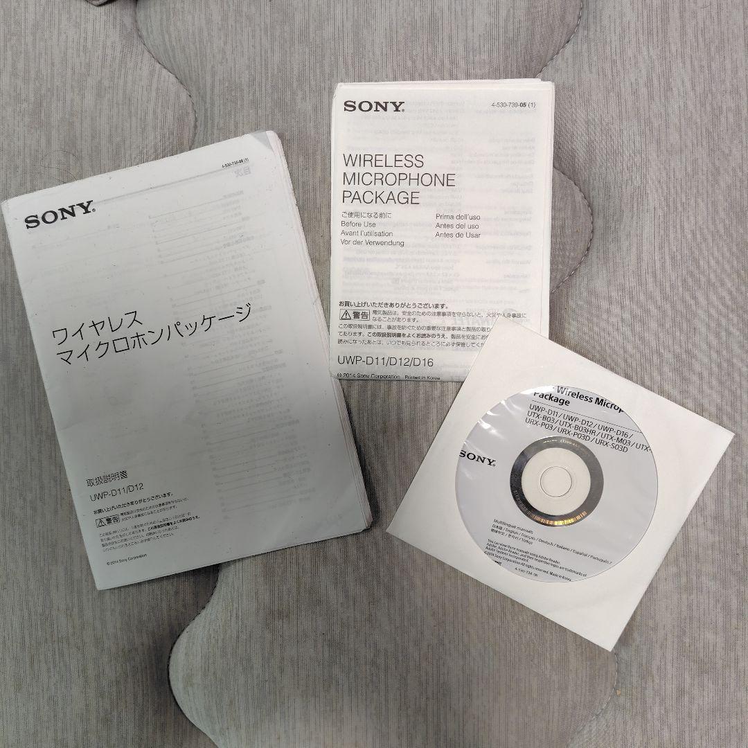 SONY UWP-D11 ワイヤレスマイクロフォンパッケージ おまけ付き❢