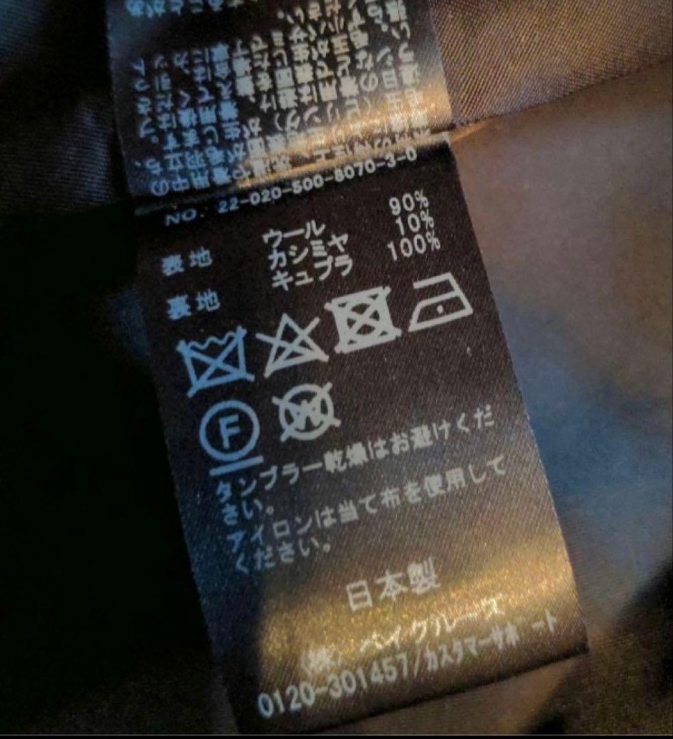 Deuxieme Classe Short Double コート　 カシミヤ混