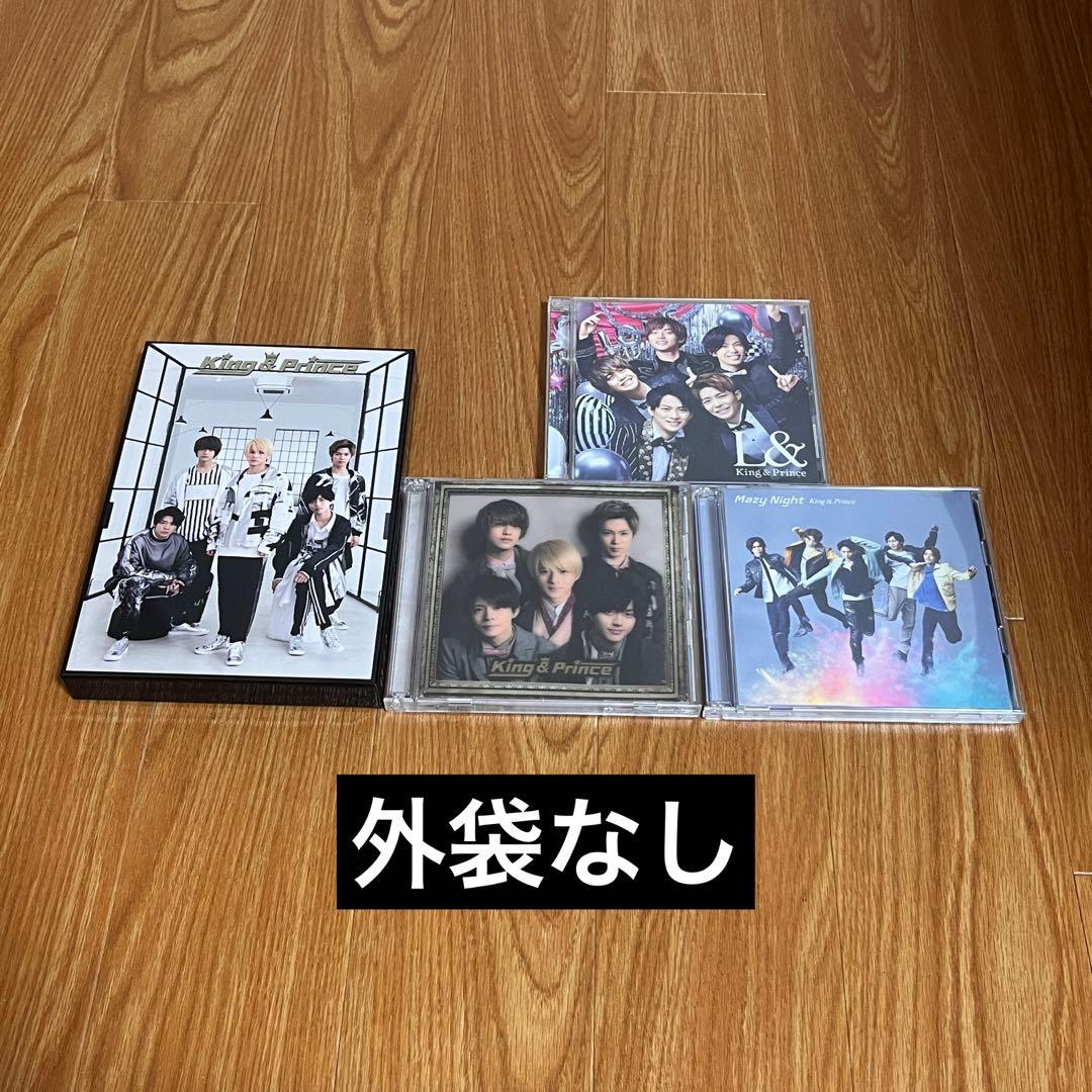 King&Prince シングルアルバムライブ映像 まとめ売り