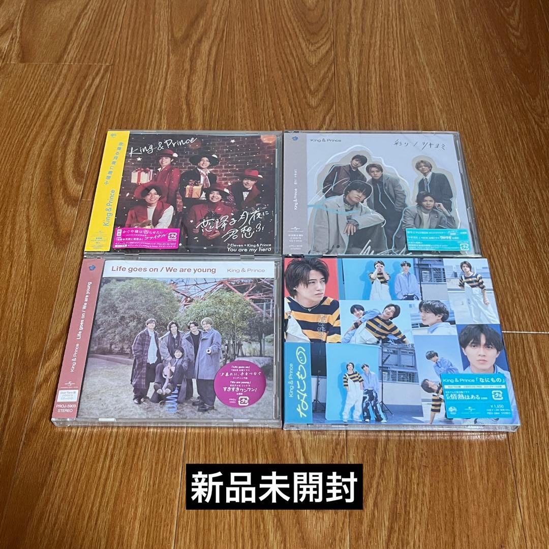 King&Prince シングルアルバムライブ映像 まとめ売り