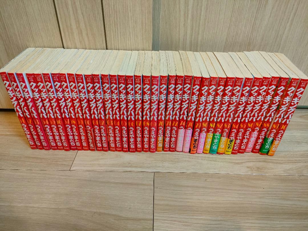 クッキングパパ　セット販売