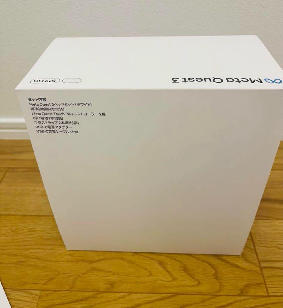 【新品未使用未開封！1点限り！】メタクエスト3 512GB