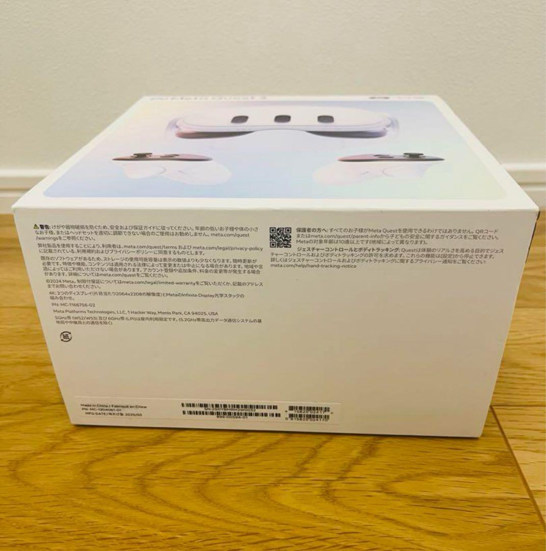 【新品未使用未開封！1点限り！】メタクエスト3 512GB