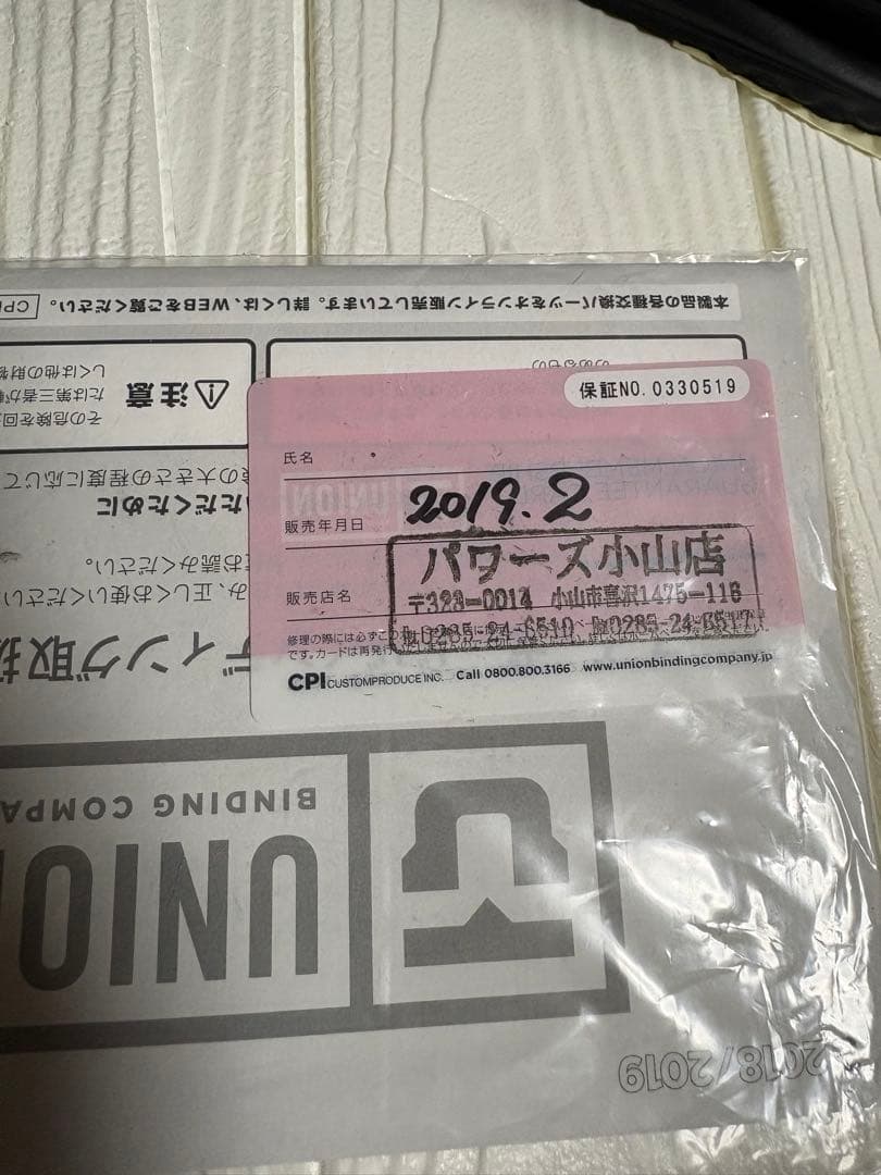 ユニオン　ビンディング　ウルトラ　Mサイズ