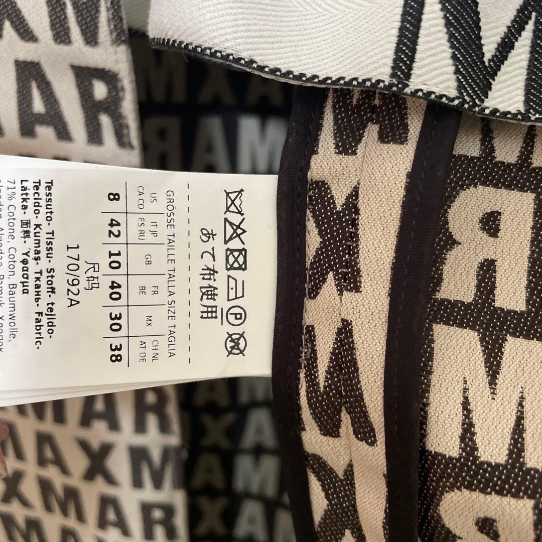 トマトMaxMara２点