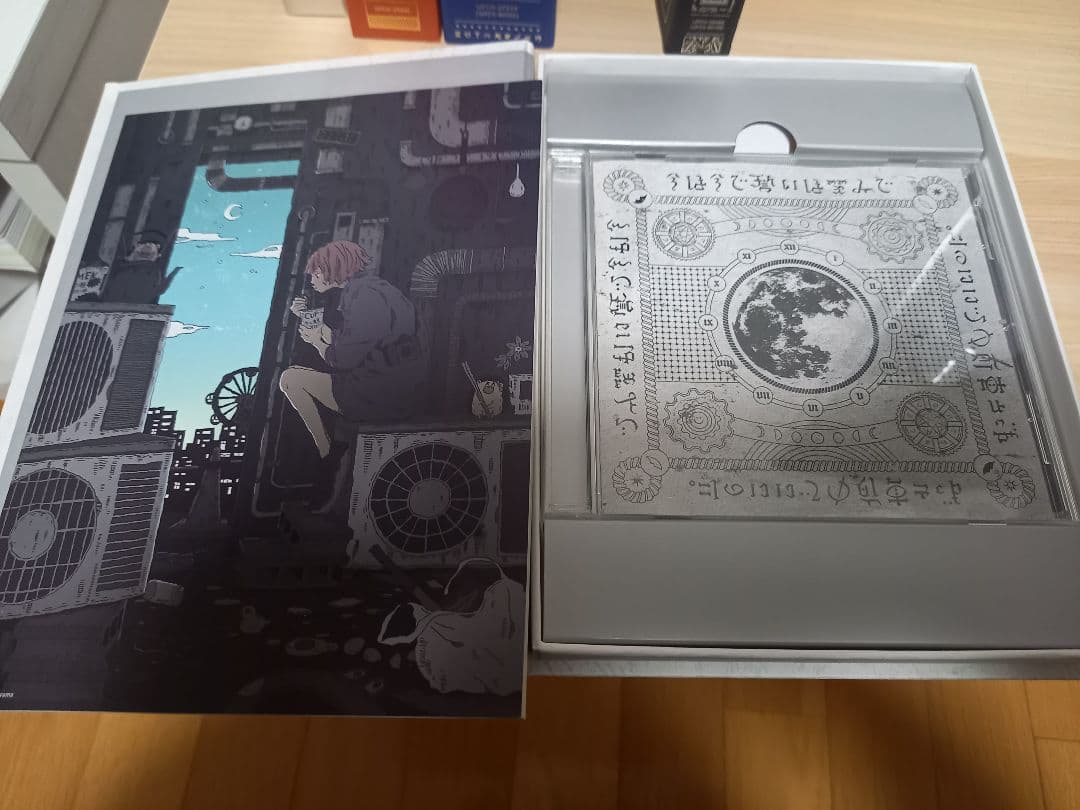 ずっと真夜中でいいのに。 初回限定盤CD