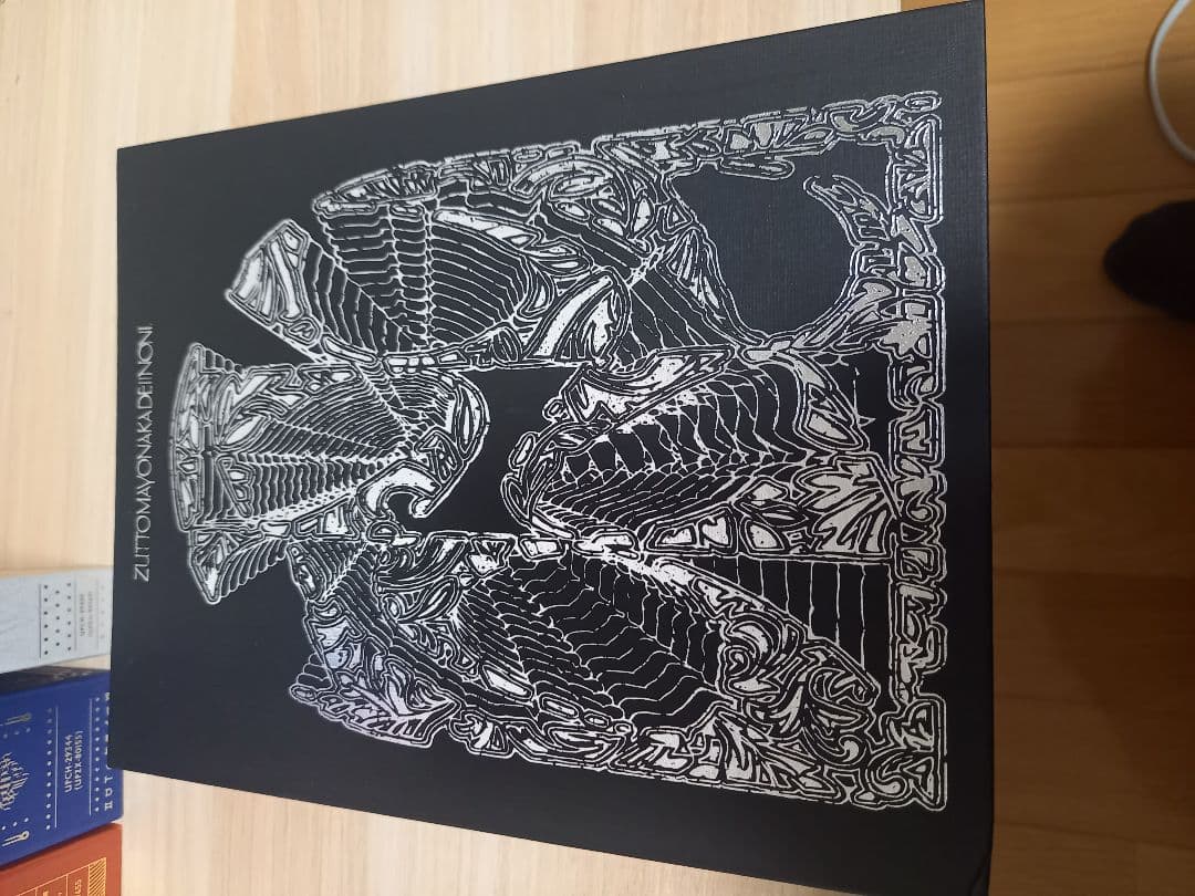 ずっと真夜中でいいのに。 初回限定盤CD