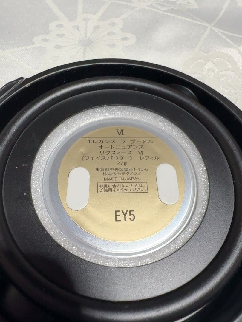 エレガンス ラプードル オートニュアンス リクスィーズ VI 27g