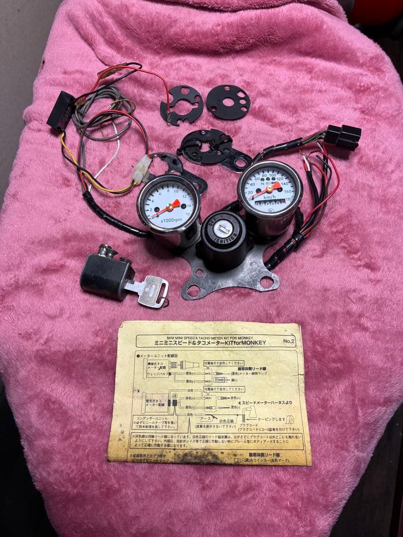 KITACO キタコミニミニメーターセット&キーシリンダー&ハンドルロックセット