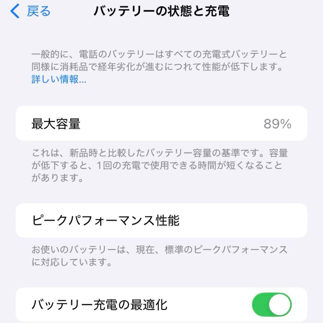 Apple iPhone XR 64GB ブラック SIMフリー スマホ
