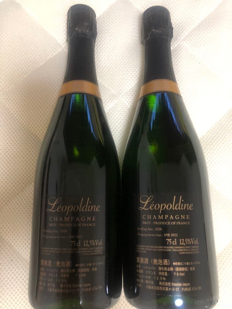 ソウメイ　新品2本送料込