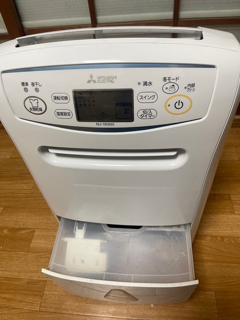 美品☆三菱 MJ-P180NX-W 衣類乾燥除湿機