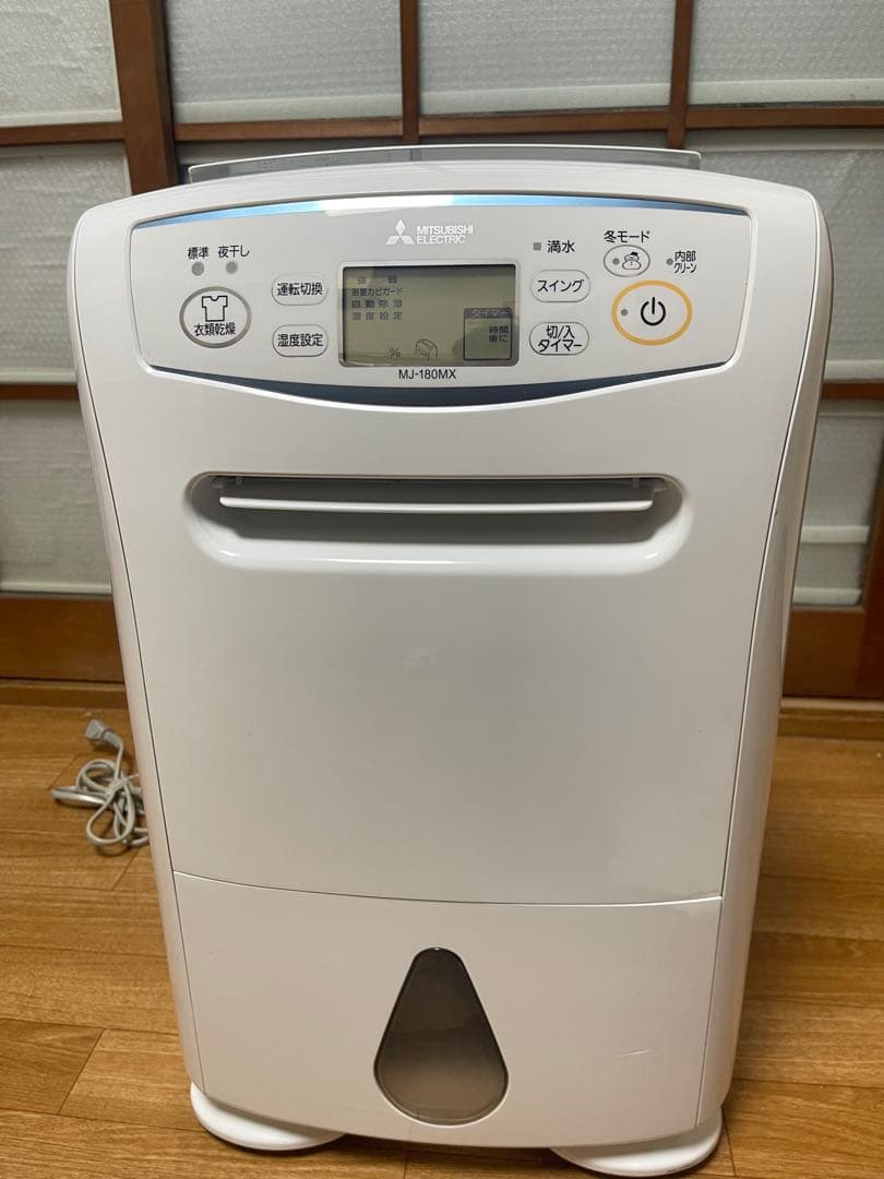 美品☆三菱 MJ-P180NX-W 衣類乾燥除湿機