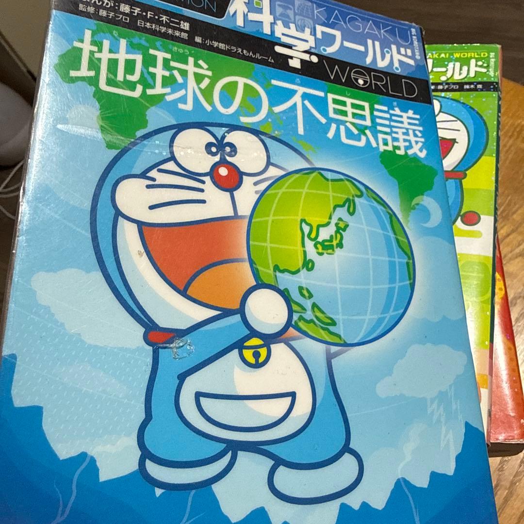 ドラえもん 化学ワールドセット12冊