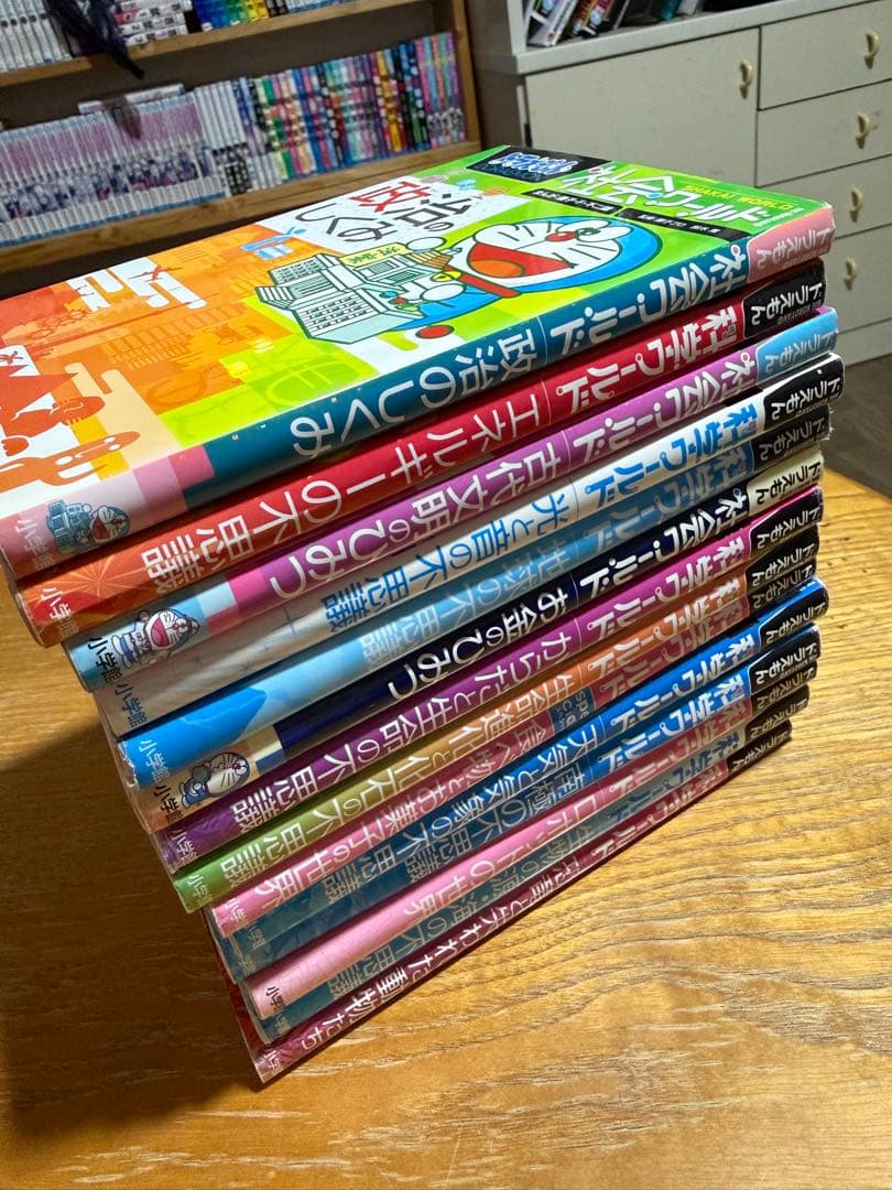 ドラえもん 化学ワールドセット12冊