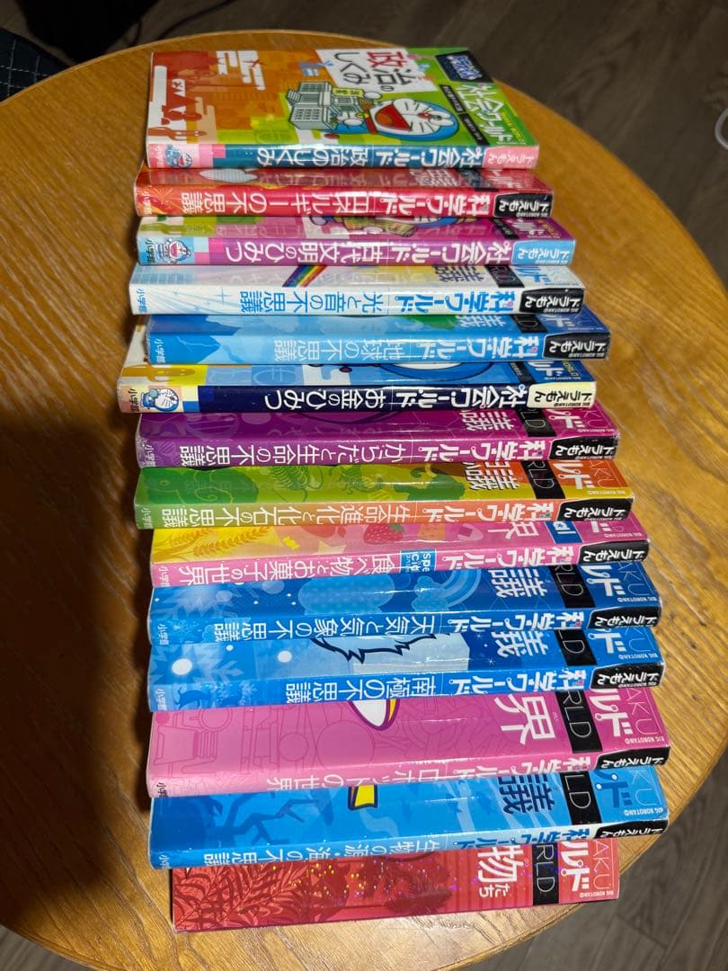 ドラえもん 化学ワールドセット12冊