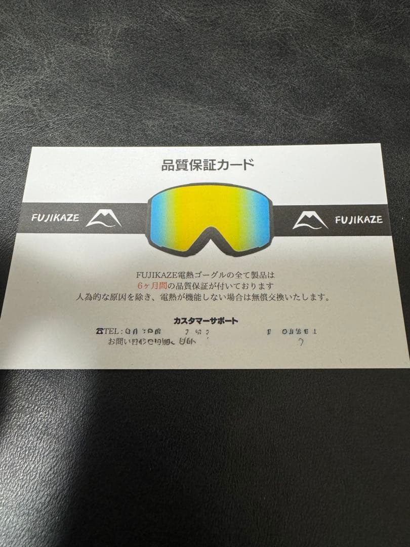 [FUJIKAZE] 電熱ゴーグルSNG-03 美品 スノーボード ゴーグル