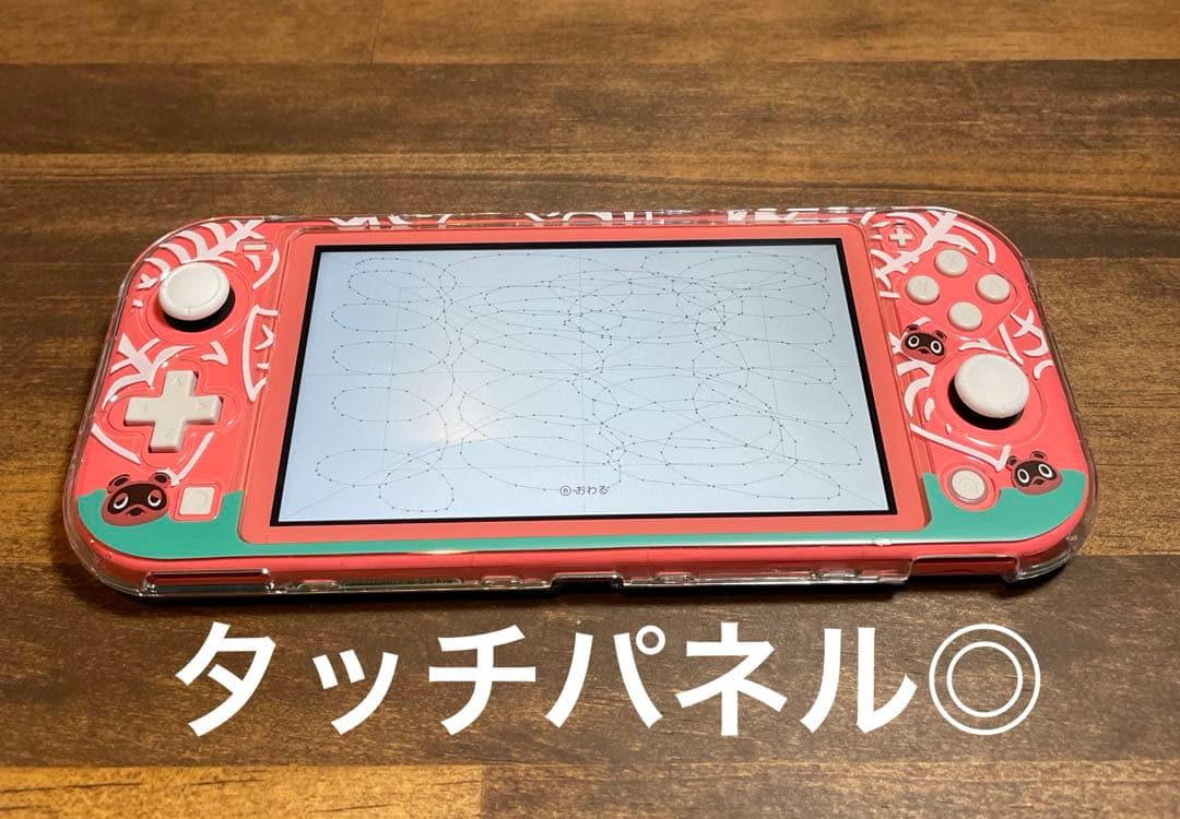 Nintendo Switch Lite ピンク あつ森カバー付き