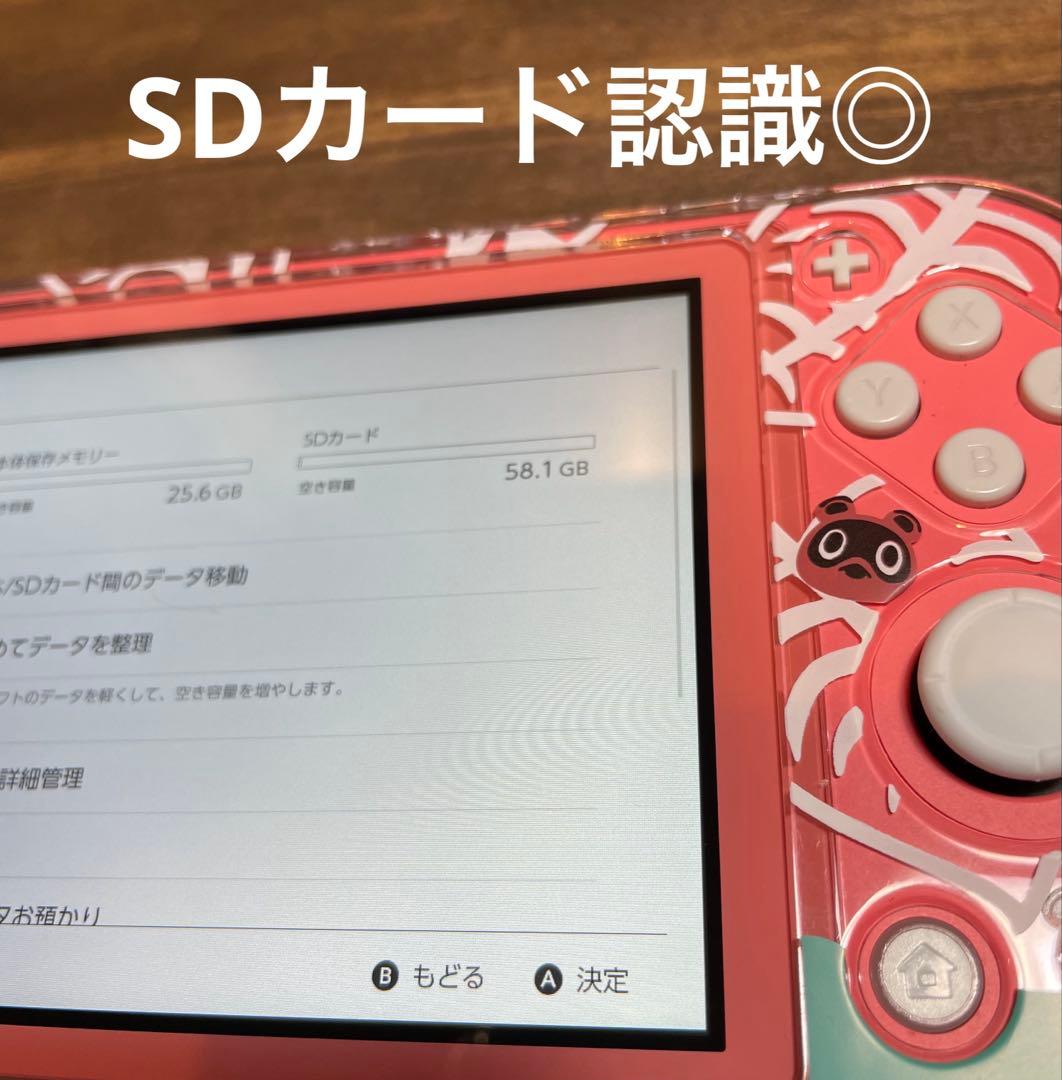 Nintendo Switch Lite ピンク あつ森カバー付き