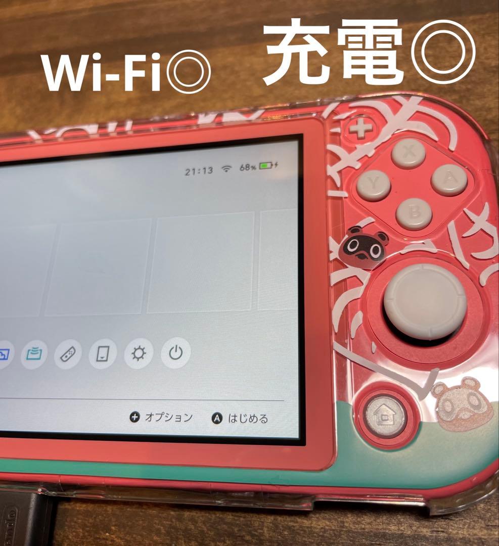 Nintendo Switch Lite ピンク あつ森カバー付き