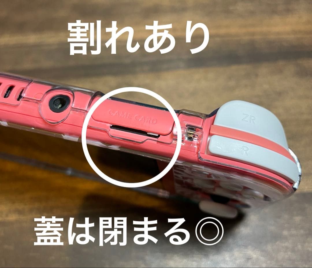 Nintendo Switch Lite ピンク あつ森カバー付き