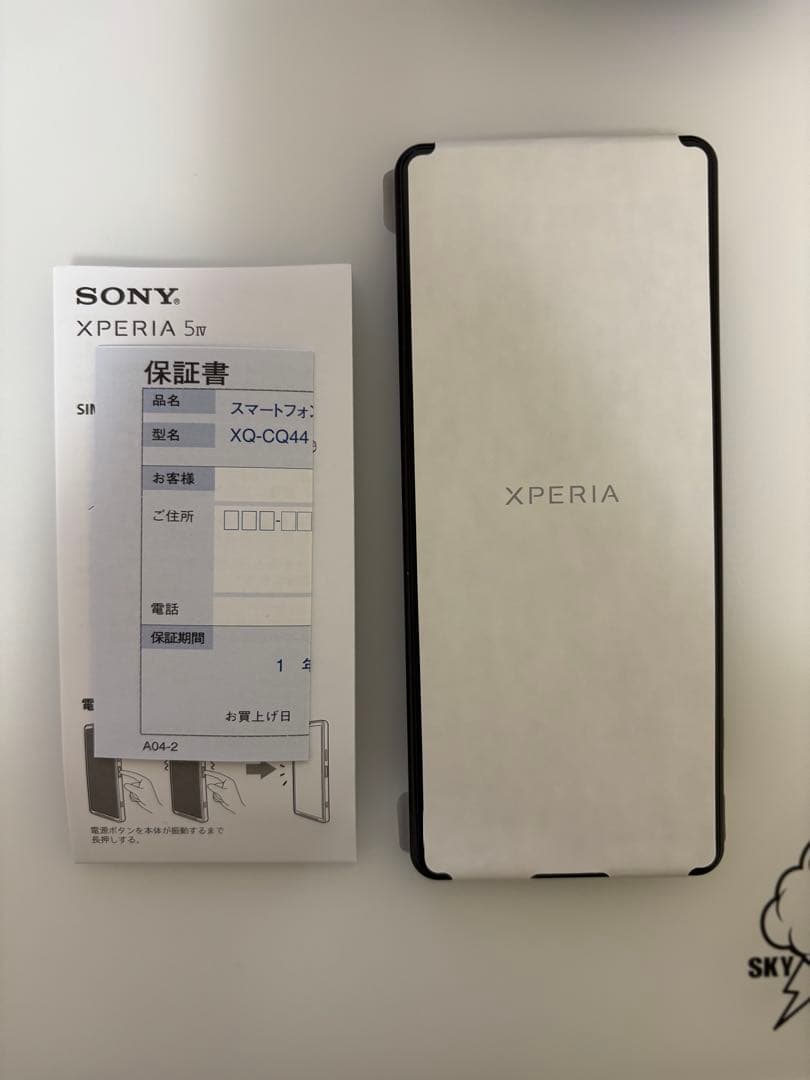 新品　Xperia 5 IV ブラック256GB