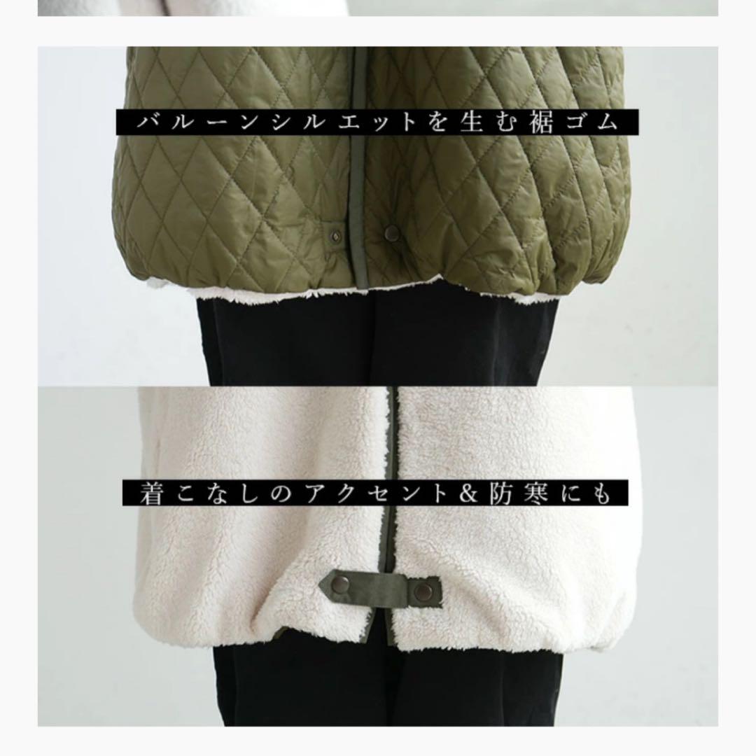 【年末年始セール】solamonat poche リバーシブルボアコート　カーキ