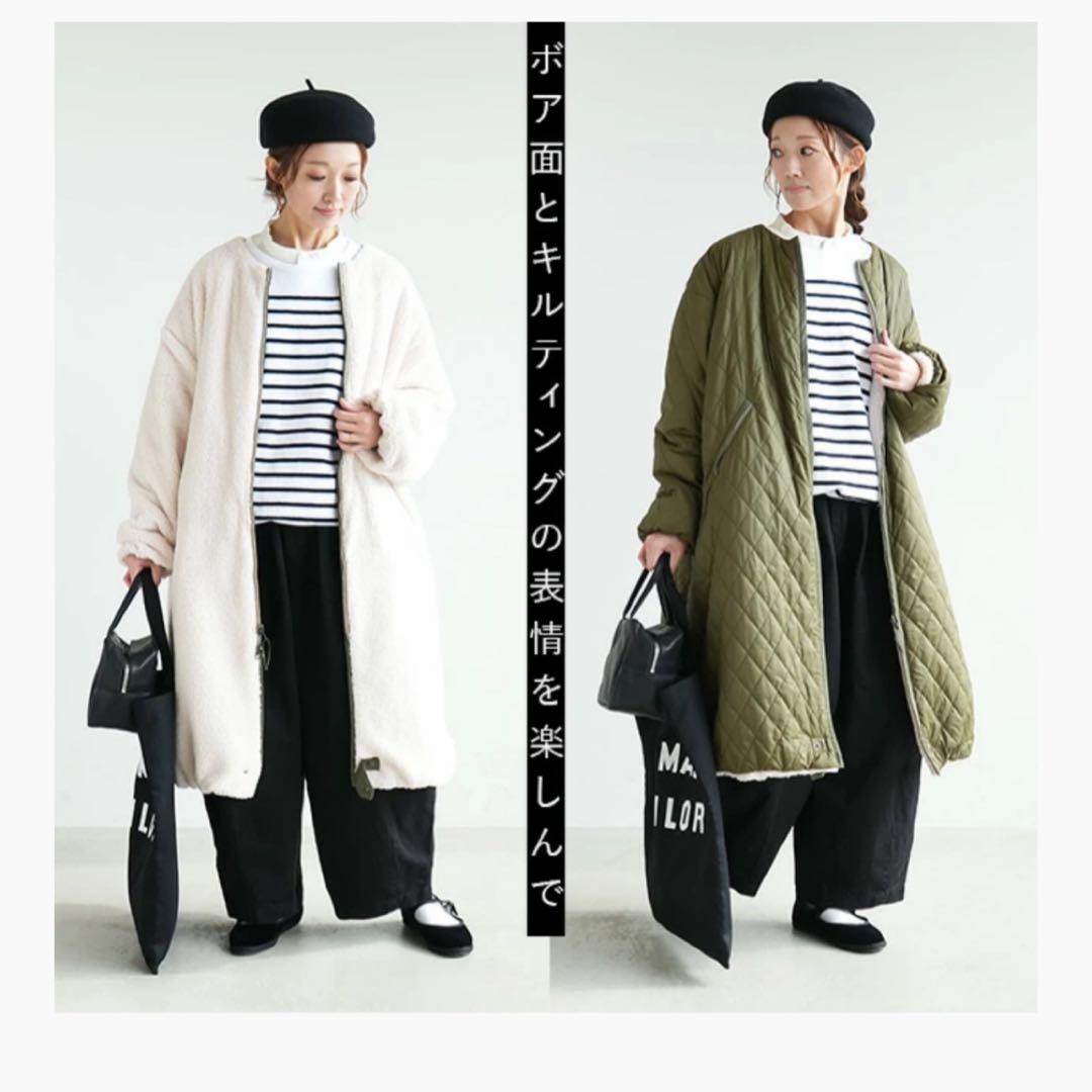 【年末年始セール】solamonat poche リバーシブルボアコート　カーキ