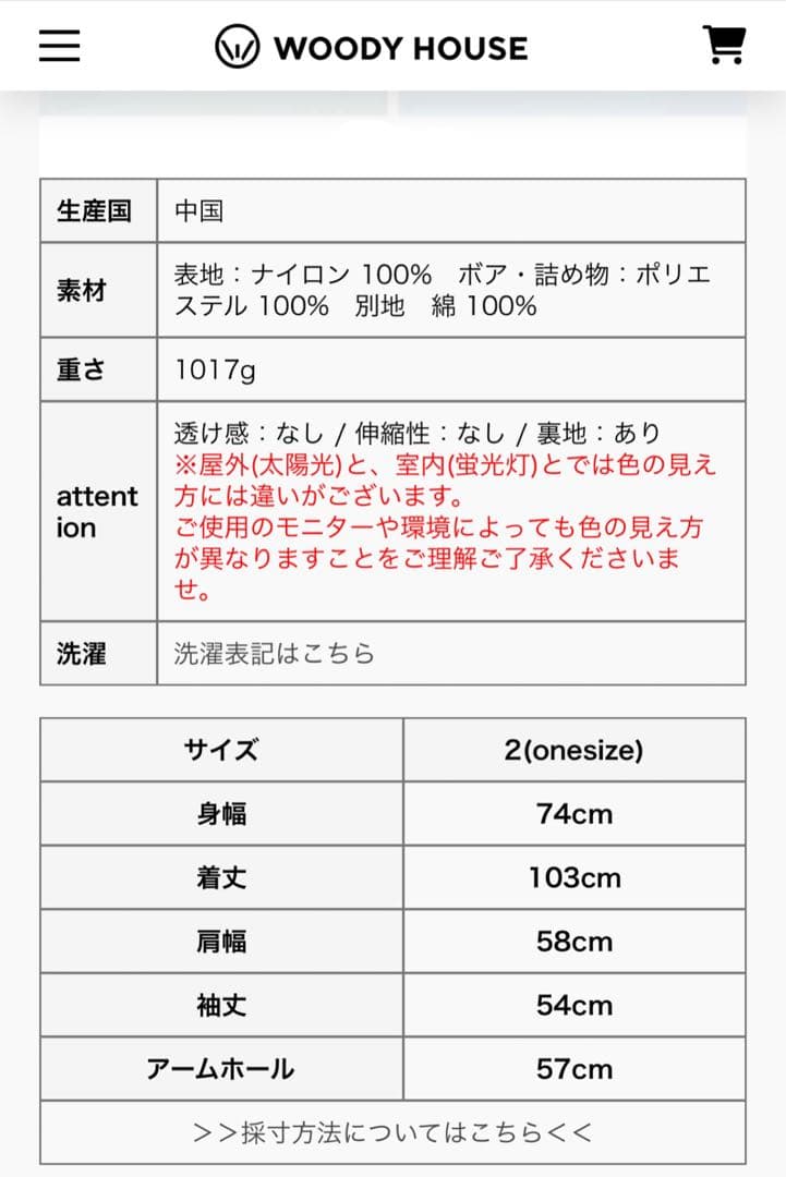 【年末年始セール】solamonat poche リバーシブルボアコート　カーキ