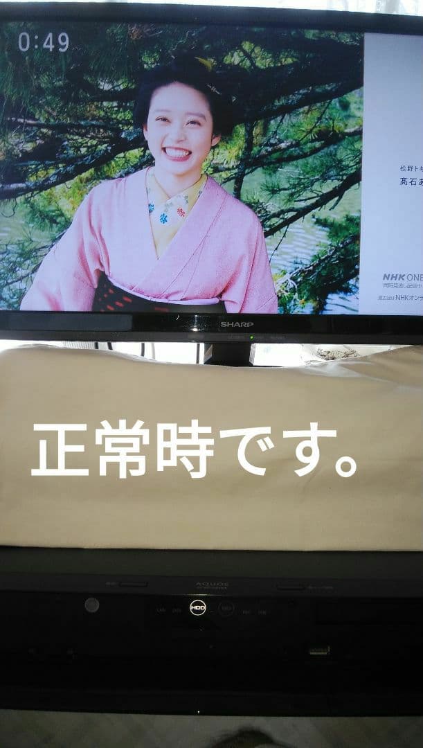 ㊟ジャンク要修理SHARPブルーレイ4B-C20BT3/2020年製