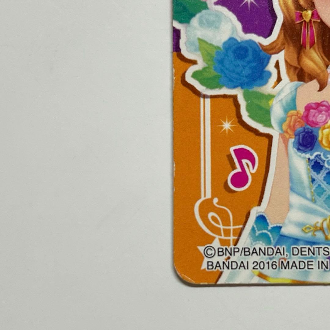 アイカツカードプレミアム ホワイトスカイヴェール トップス ティアラ 大空あかり